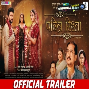 Pavitra Rishta - Movie - Official Trailer - Yash Mishra