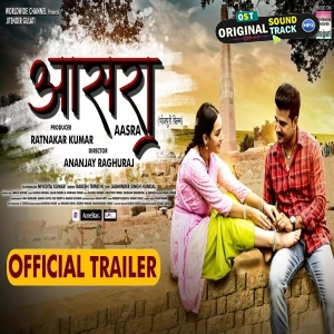 Aasra - Movie - Official Trailer - Ritesh Pandey