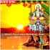 Chhath Album Mp3 Song - 2023