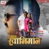 Bhojpuri Full Mp4 Movie Download - 2024