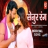 Senur Rang Chadhal Aisan HD Video Song 1080p