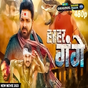 Har Har Gange Full Movie - 480p Quality