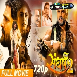 Sangharsh 2 Full Movie - 480p Quality
