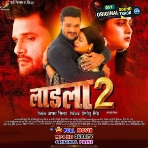 Laadla 2 - Full Movie - Khesari Lal yadav