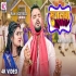 Sajanwa Bhajanwa Gawela Raghurai Ke HD Video Song 720p