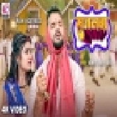 Sajanwa - Video Song (Khesari Lal Yadav)