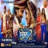 Vivaah 3 - Full Movie -  Pradeep Pandey