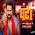 Har Har Gange Roj Ratela Ant Ghadi Me Kya Doge Ghanta HD Full Video 1080p