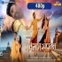Sarvagun Sampanna - Full Movie - Yash Kumar