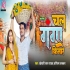 Chala Ganga Kinare HD Video Song 720p
