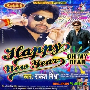 Happy New Year Oh My Dear - Rakesh Mishra