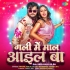 G - Gallery All Bhojpuri Mp3 Song