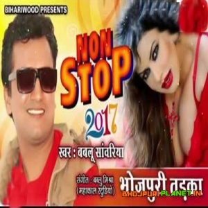 Non Stop 2017 Bhojpuri Tadka (Bablu Sanwariya)
