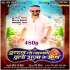 Dulhan To Jayegi Dulhe Raja Ke Sath - Full Movie - Yash Mishra