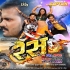 Race - Full Movie - Arvind Akela Kallu