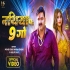 Nathiya Pa 9 Go HD Video Song 720p