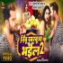 Nimbu Kharbuja Bhail 2 HD Video Song 720p