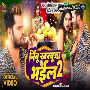 Nimbu Kharbuja Bhail 2 - Video Song (Khesari Lal Yadav)