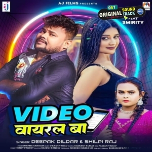 Video Viral Ba (Deepak Dildar, Shilpi Raj)
