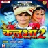Bhojpuri Vivah Geet Album Mp3 Songs - OLD