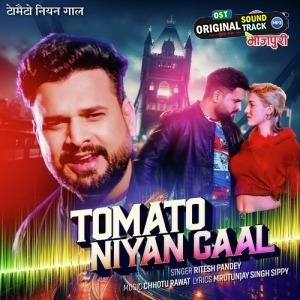 Tomato Niyan Gaal (Ritesh Pandey)