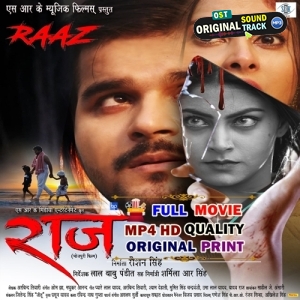 Raaz - Full Movie - Arvind Akela Kallu