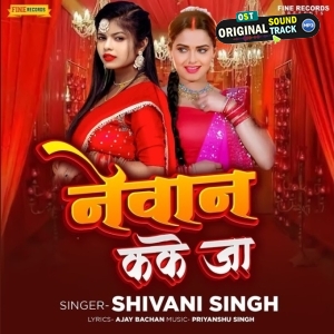 Newan Kake Ja (Shivani Singh)