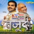 Wajood - Full Movie - Arvind Akela Kallu