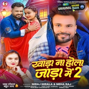 Khada Na Hola Jada Me 2 (Niraj Nirala, Neha Raj)