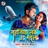 J - Gallery All Bhojpuri Mp3 Song