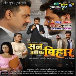 Son Of Bihar - Full Movie - Khesari Lal Yadav
