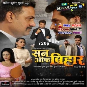 Son Of Bihar Full Movie - 720p Quality