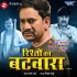 Bhojpuri Full Mp4 Movie Download - 2024