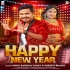 New Year Bhojpuri Mp3 Songs - 2024