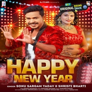 Happy New Year (Sonu Sargam Yadav)
