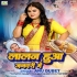 Bhojpuri Sohar Mp3 Songs