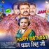 Happy Birthday Pawan Singh Ji