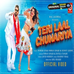 Teri Lal Chunariya - Video Song (Pawan Singh)