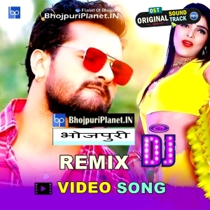 Bhojpuri Hits Dj Remix Video Song (2024)