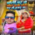 C - Gallery All Bhojpuri Mp3 Song