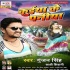 Bhojpuri Album Mp3 Songs - 2017
