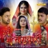 Bhojpuri Movie Mp3 Songs - 2024