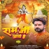 Ram Ji Aaye Hai