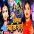 K - Gallery All Bhojpuri Mp3 Song