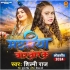 M - Gallery All Bhojpuri Mp3 Song
