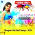 Bhojpuri Holi Mp3 Songs