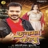 Q - Gallery All Bhojpuri Mp3 Song