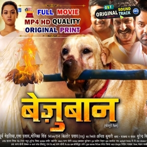 Bezubaan - Full Movie - Gourav Jha