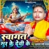 S - Gallery All Bhojpuri Mp3 Song