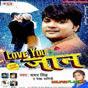 Love You Jaan (Samar Singh)